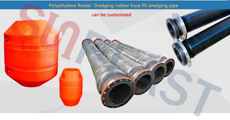 एचडीपीई ड्रेज पाइप-pipe floats-Rubber hoses